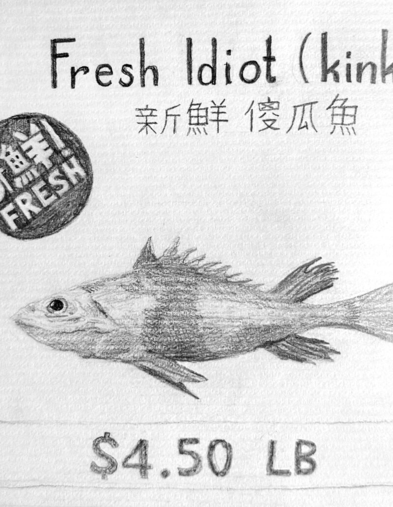 resh idiot (kinki) meme - part 1, Hong Kong © Mira Maria Belniak